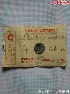 15条关于有拾的经典语句