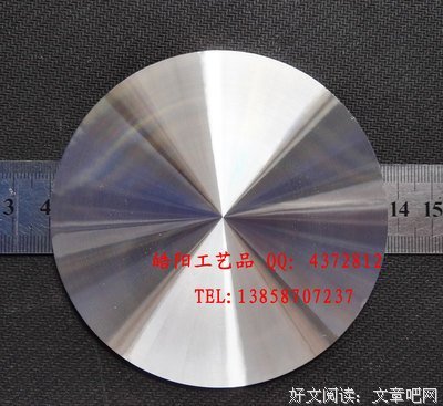 极阳格言警句