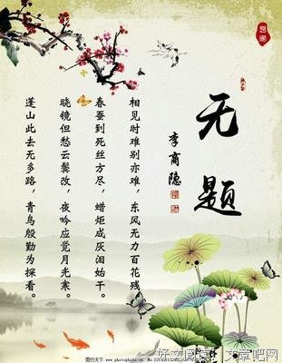 关于那刻骨的名言