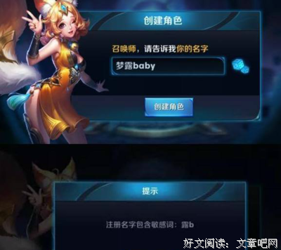 别怕！没被封号，只是我任性改名了！！