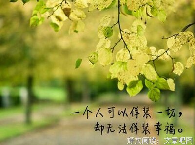 亲爱的卡玛之第209封信——能够爱一个人爱到问他拿零用钱的程度，