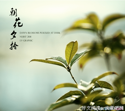 夕好词好句