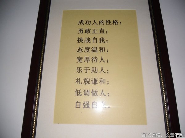有关气到岁觉就去业的句子