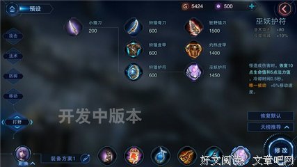 巫语