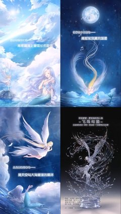 鱼与飞鸟句子大全