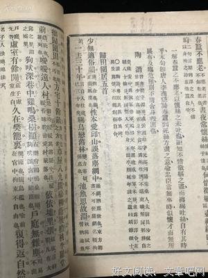 古诗文明