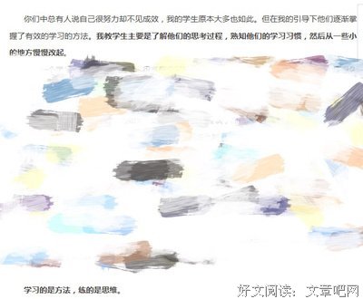 入心长文的句子