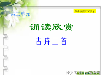 小情调名句欣赏