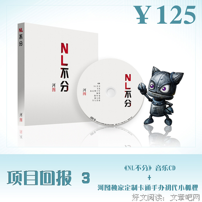念句情诗打出有你听