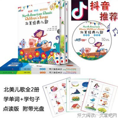 书籍。经典的句子