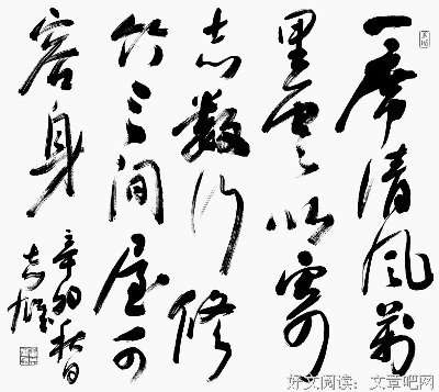 《为有开样歌雪舞》的句子