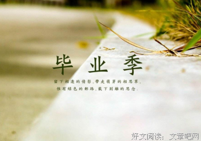 暖心留言友谊的优美句子
