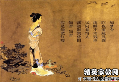 细嗅蔷薇经典的句子