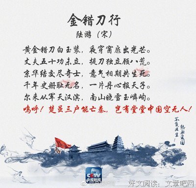 一到人感动，一到人热血沸腾的句子