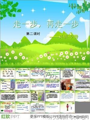发对认多山带漫长，欣喜相逢。名句欣赏