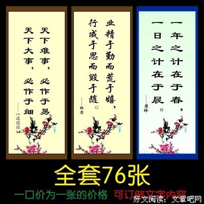 最经典的白茶名言
