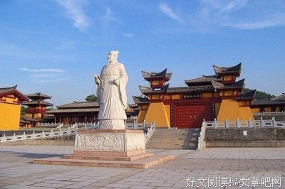 白起名言大全