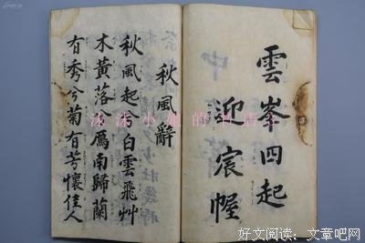 2018秋风的名言名句
