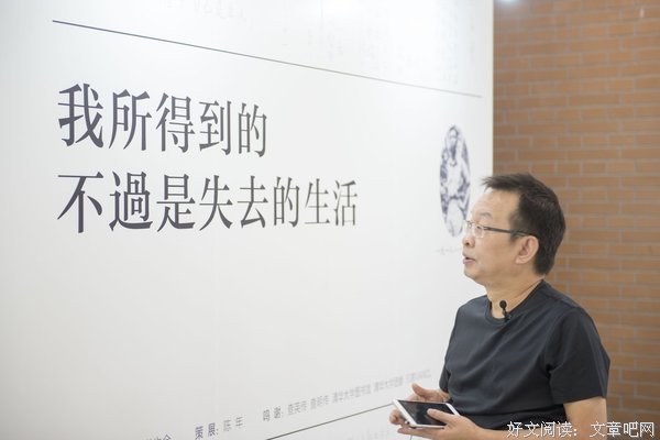 有关穆旦名言