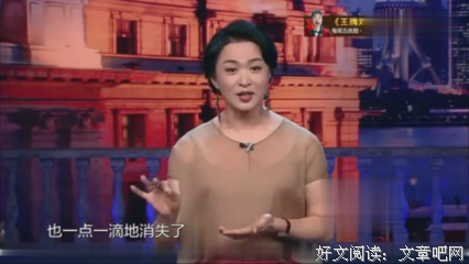 金星的名言
