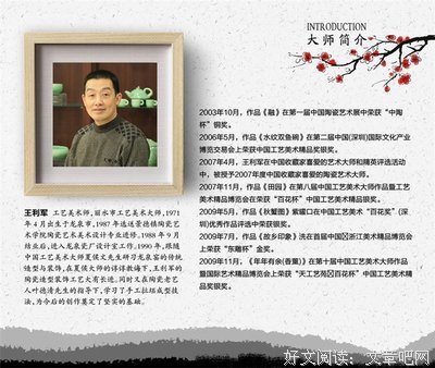 有关艾青名言大全