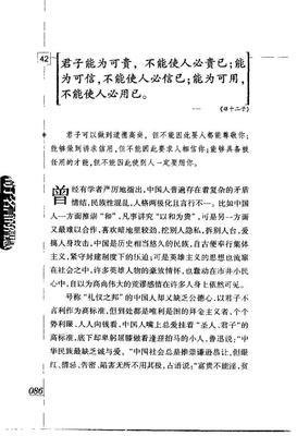 最全的荀子名言大全