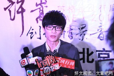 许嵩的名言