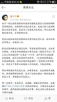 谦少经典句子