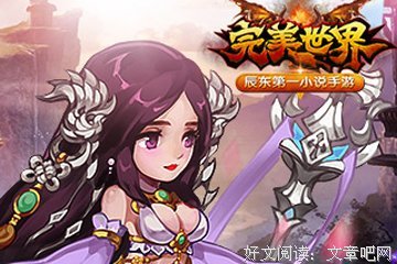 辰东名言大全