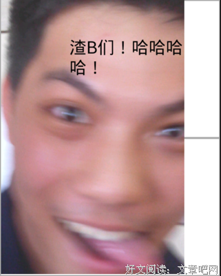 远瞳名言