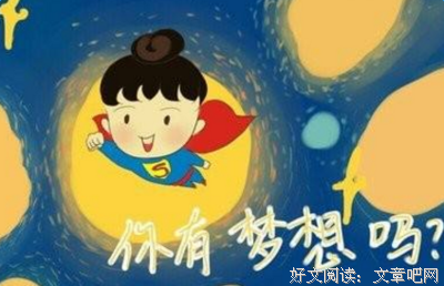 关于逝记精彩语录