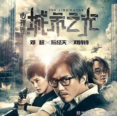 有关邓超名句欣赏