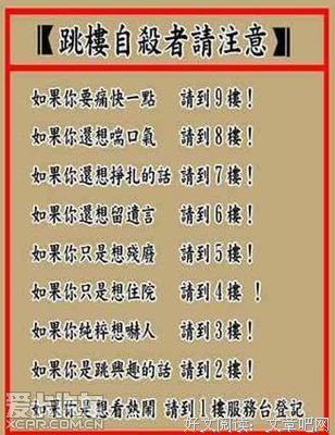 最经典的《反自杀俱乐部》经典名句