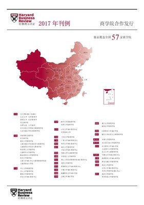 最新的《哈佛商业评论》经典语录