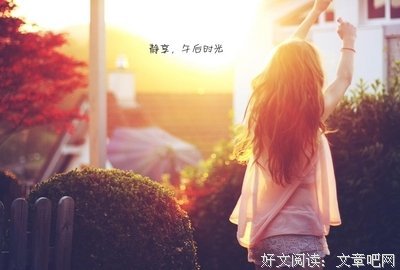 最新的《妄想照进现实》经典语句大全