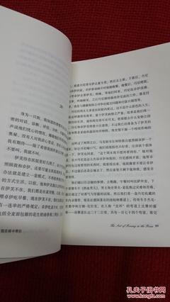 最全的《我在雨中等你》佳句摘抄