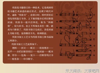 最经典的《明朝那些事儿》经典的句子