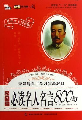 最新的《月亮和六便士》经典名句大全