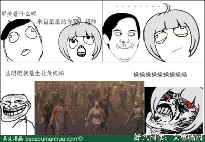 最新的《来自星星的你》名句欣赏