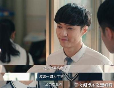 《爱与痛的边缘》小说摘抄大全