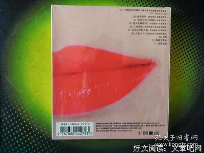 最经典的《琼美卡随想录》名句欣赏