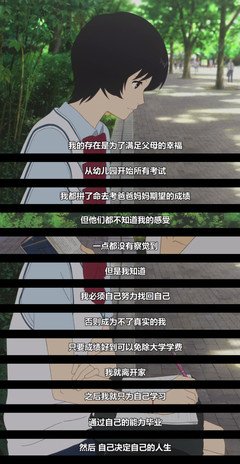 最新的《百度二次元吧》语录摘抄大全