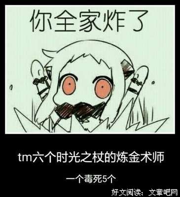 最全的《钢之炼金术师》名句欣赏