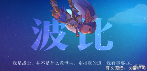 最经典的《魔法少女小圆》动漫语录大全