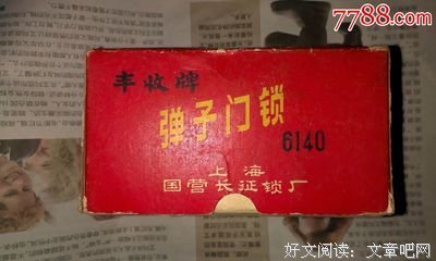 最全的《1973年的弹子球》经典语录大全