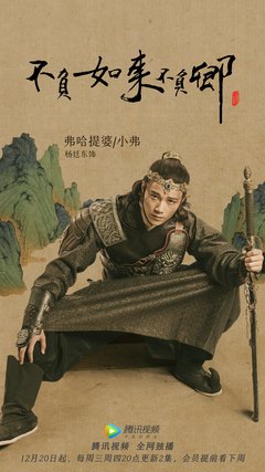 最全的《不负如来不负卿》小说摘抄