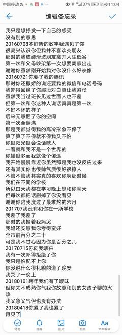 双向暗恋是一种什么样的体验？