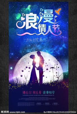 本届情人节促销活动失败大赏