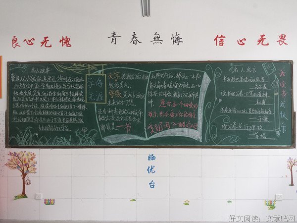 《幸福的七种颜色》语录摘抄大全