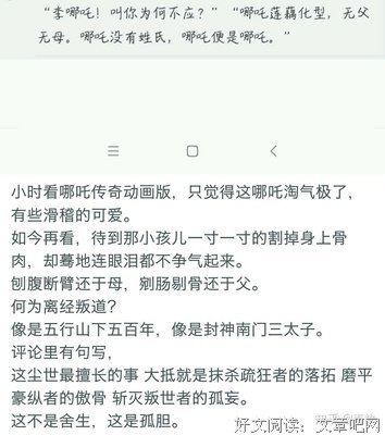 最经典的《德卡先生的信箱》经典语句